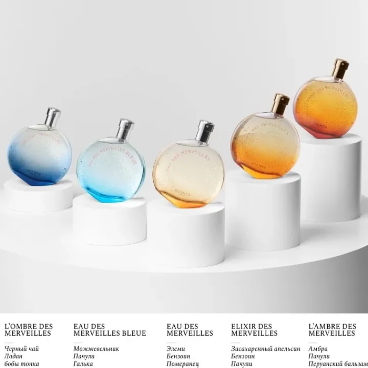 Femme HERMÈS Eau des Merveilles Bleue Recharge Eau de Toilette